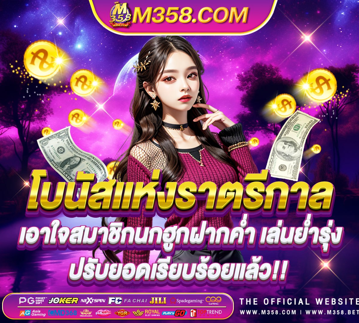 โหลดเกมส์ดัมมี่ฟรี